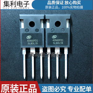 40N60FD1 40N60FD2 全新 40A 600V 电焊机常用IGBT场效应单管