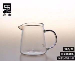 冠牌茶器玻璃公杯日式公道杯玻璃加厚玻璃茶海小号分茶器茶具公杯