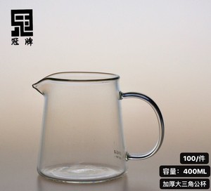 冠牌茶器玻璃公杯日式公道杯玻璃加厚玻璃茶海大号分茶器茶具公杯