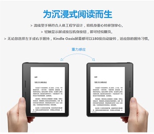 二手 Kindle  Oasis 波尔多红