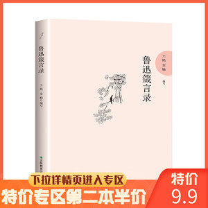 名言书 名言书品牌 价格 阿里巴巴 名言书 名言书品牌 价格 阿里巴巴