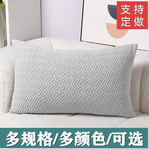 沙发枕头靠枕客厅家用长条枕套罩不含芯长方形轻奢大尺寸抱枕靠垫