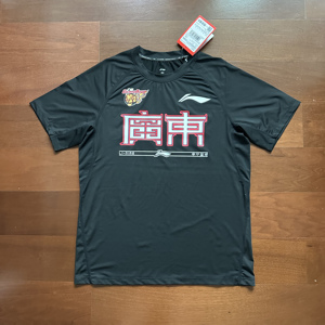 李宁短袖CBA23-24赛季广东篮球训练T恤速干男体恤运动上衣投篮服
