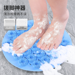 洗脚神器懒人搓脚地垫洗脚刷搓脚板浴室洗澡刷按摩去死皮硅胶防滑