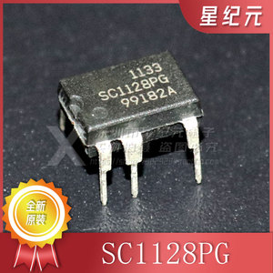 SC1128PG 直插DIP-7 变频板空调 开关电源芯片 全新原装