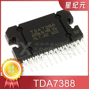 全新进口原装 TDA7388 YD7388 CD7388CZ汽车功放板集成块放大器ic