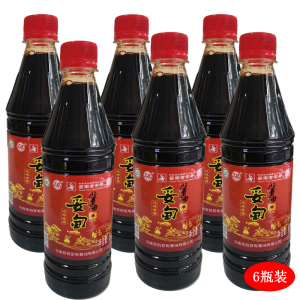 包邮云南特产双柏妥甸酱油500ml*6瓶黄豆酱油生抽老抽 鲜味调味品