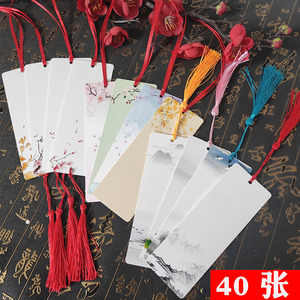 中国风手写心愿空白卡片小学生初高中毕业挂树装饰许愿祝福吊牌卡