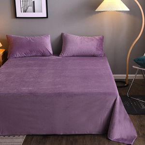 浪漫浅紫色加厚保暖水晶绒珊瑚绒单件床单纯色单人双人绒面被单冬
