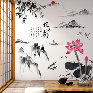 中国风墙面装饰品卧室背景墙面墙贴纸墙画室内山水风景画壁画自粘