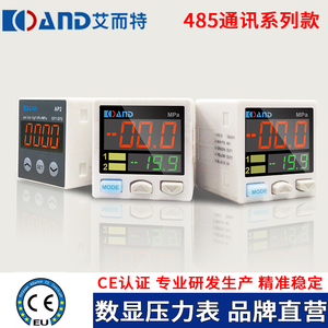 CE数显压力开关控制负压表数字电子气压正压RS485通讯真空表替SMC