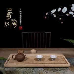 【茶韵古琴】巴蜀汉陶-非遗茶盘,茶道吸水手工雕刻精美干泡台