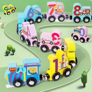 木质儿童益智玩具磁性认识数字小火车拼接积木早教智力宝宝3到6岁