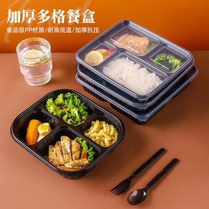 一次性饭盒打包盒带盖分格餐盒黑色三格四格盒饭餐盘塑料商用外卖