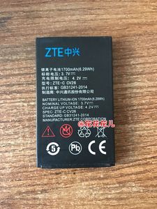 适用中兴ZTE-C CV26电池1700毫安电池