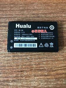 Hualu/华录E5700原装电池 HL-5C 手机电板 1000mah