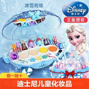 儿童化妆品套装迪士尼正品女孩化妆盒小孩子专用艾爱莎公主指甲油