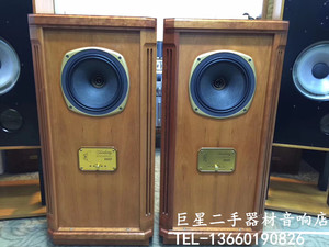 二手 英国 Tannoy/天朗 图贝利75周年纪念版 10寸铜轴发烧音箱