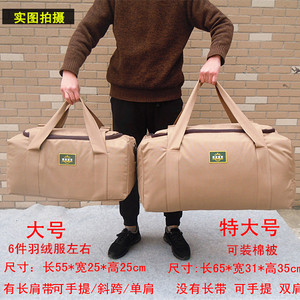 超大容量手提包男行李包打工包旅游包收纳包待产装被子包民工包