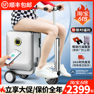 blackpink同款电动行李箱骑行可坐智能旅行20寸登机拉杆代步小车