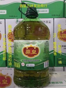 鼎皇非转基因食用植物调和油10L*2桶 中粮食用油 广东包邮