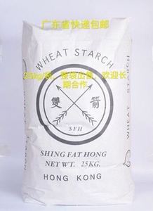 双箭牌小麦淀粉双箭生粉双箭粉香港进口双箭澄面22.5kg广东包邮
