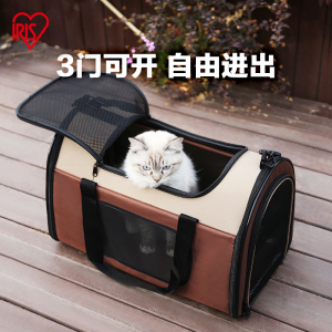 爱丽思外出猫包旅行宠物包可折叠狗狗背包泰迪户外便携狗包猫包