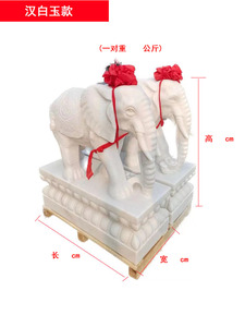 石雕大象一对汉白玉动物小象酒店别墅庭院家用门口石象招财装饰