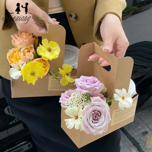 七夕情人节奶茶咖啡盒折叠手提鲜花包装盒饮料盒插花盒礼盒空盒子