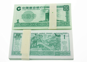 建行1元点钞纸 绿一元练功券点钞纸100张 点钞练钞券练习券