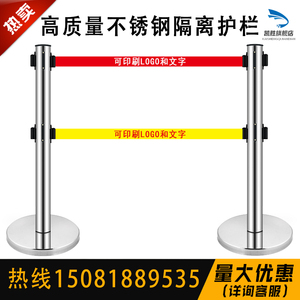 警示带式不锈钢伸缩围栏3米5米双层隔离带警戒线排队柱安全护拦杆