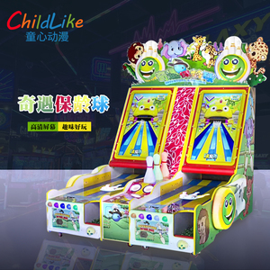 保龄球游戏机电玩城娱乐设备儿童投币游戏机模拟保龄球儿童保龄球