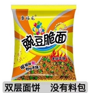 康福龙豌豆脆面干吃干脆方便面双层面整箱办公室休闲零食包邮