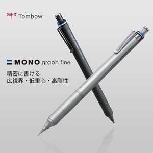 日本TOMBOW蜻蜓MONO graph fine金属杆学生低重心0.5mm自动铅笔