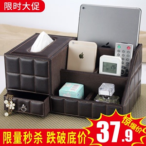 皮革抽纸盒创意家用多功能纸巾盒 客厅茶几桌面可爱 遥控器收纳盒