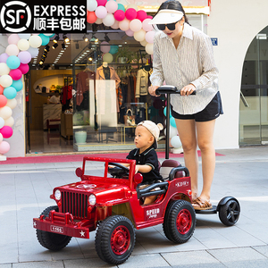 儿童电动亲子车可坐大人双人汽车宝宝遥控玩具车吉普四驱越野车