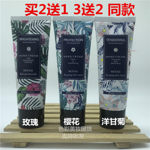 丽颜世家 护手霜80g 保湿滋润 柔嫩丝滑防裂 樱花玫瑰洋甘菊手霜