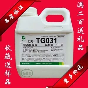 ◆天津24年1月生产◆春发TG031烧鸡风味膏酱卤风味自然醇厚悠