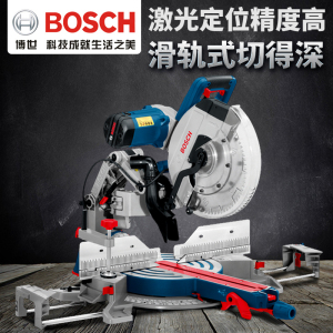 正品博世BOSCH推拉界介铝机305mm滑动式斜切锯铝材切割机GCM12GDL