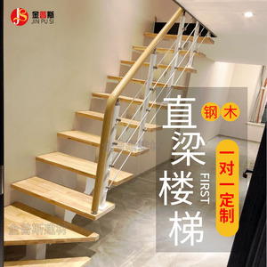 广州旋转直梁转角钢木店阁楼公寓复式楼家用室内外圆形楼梯包安装