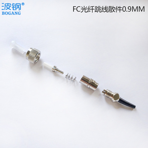 波钢促销 ST/ FC/LC/SC UPC单模光纤连接头 光纤尾纤配件 单模单芯光纤跳线 套装散件