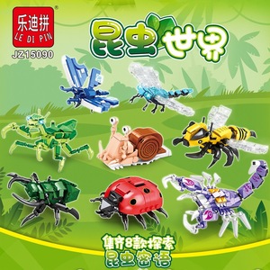 乐迪拼昆虫世界螳螂蜜蜂蝴蝶瓢虫蜗牛蜻蜓蝎子甲虫组装积木玩具6+