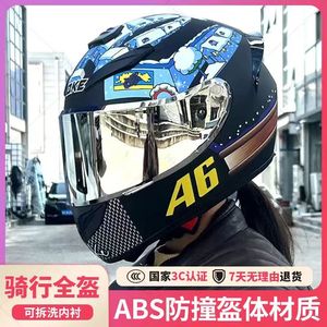3C认证骑士雪屋头盔男士女士机车全盔摩托车个性四季可装蓝牙通用