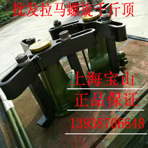 QL上海宝山10吨/螺旋千斤顶/工程专用拔轮器 机械式手动三抓拉马