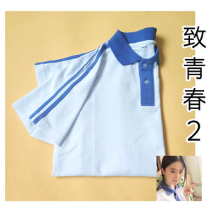 校服套装夏季刘亦菲同款t恤短袖蓝白夏装男女高中生学院风学生装