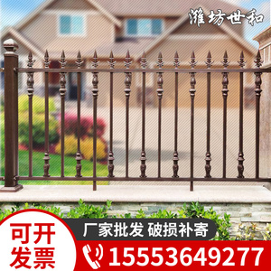 铝合金护栏栅栏户外铝艺庭院围栏围墙小区家用大门隔离防护栏杆