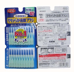 日本本土小林制药软式牙签牙线牙间刷剔牙棒牙缝齿间刷4s极细40只