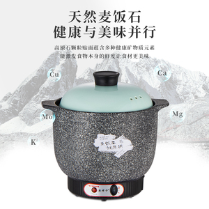 快炖紫砂锅电砂锅电炖煲粥炖汤养生汤煲家用插电大容量一体式砂锅