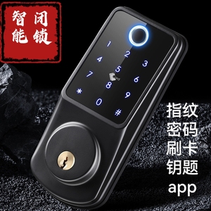 闭锁指纹密码刷卡钥匙蓝牙锁自动上锁涂鸦wifi通通锁app智能管理