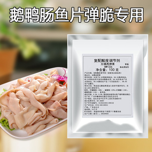 复配酸度调节剂无磷高弹素食用100g卤肉腌料粉嫩肉粉食品级添加剂